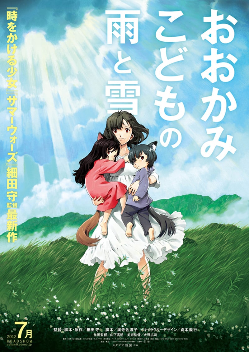 狼的孩子雨和雪 Wolf Children (2012) REMUX, 10.36 GB